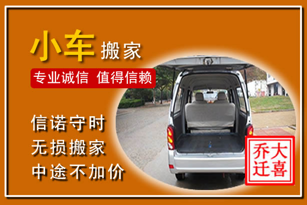 云龙个人搬家